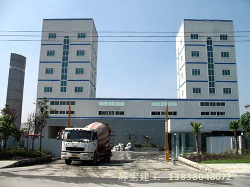 輝宏混凝土攪拌站 輝宏混凝土攪拌站